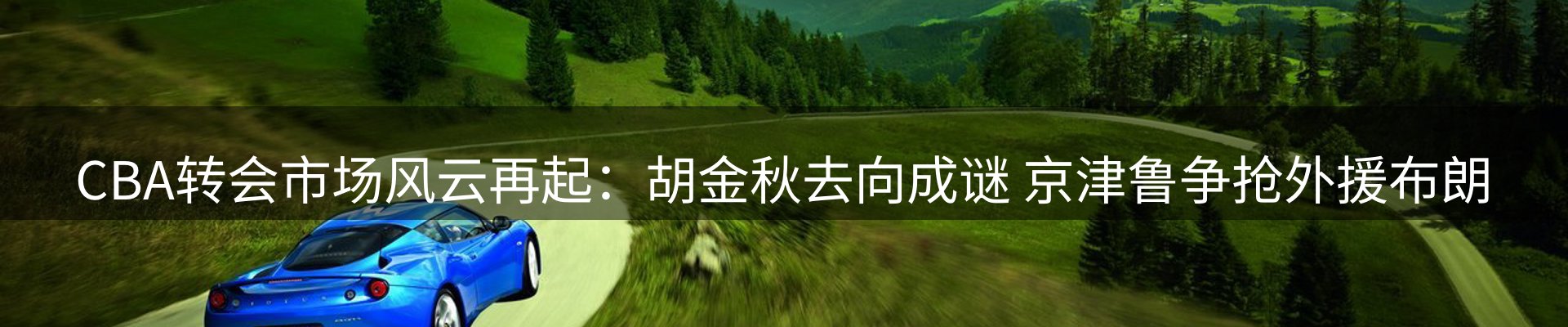 最新资讯